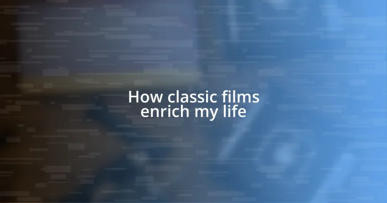 How classic films enrich my life